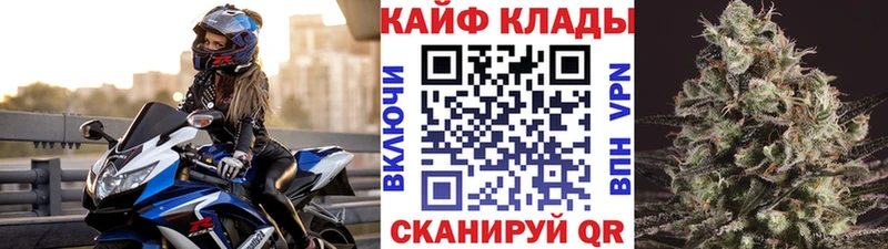 Купить COCAIN  Меф  ГАШ  Конопля  Верхняя Салда