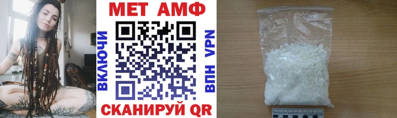 Amphetamine Premium  Купить где  Верхняя Салда 