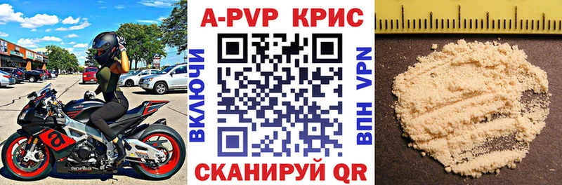 А ПВП СК КРИС Купить где Верхняя Салда
