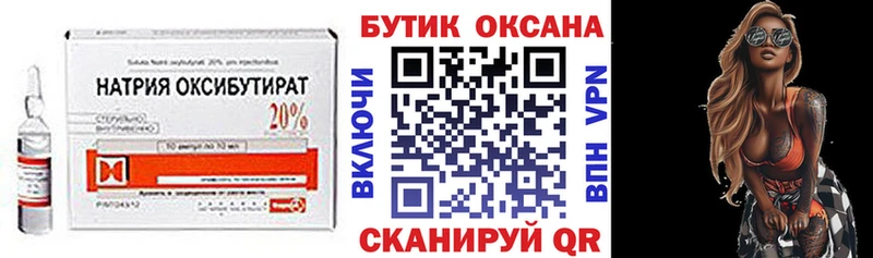 Купить закладки  Верхняя Салда  Бутират буратино 