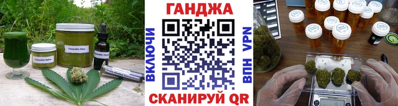 Еда ТГК конопля  Купить где  Верхняя Салда 