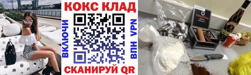 КОКАИН Эквадор  Купить  Верхняя Салда 
