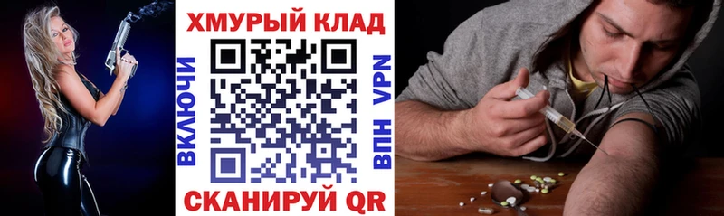 Купить закладки  Верхняя Салда  Героин VHQ 