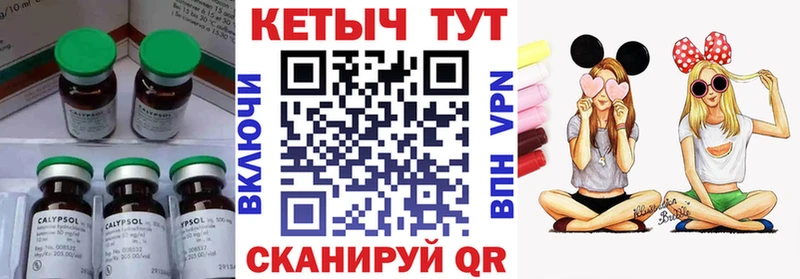 Купить  Верхняя Салда  КЕТАМИН VHQ 