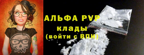 mdpv Заволжье