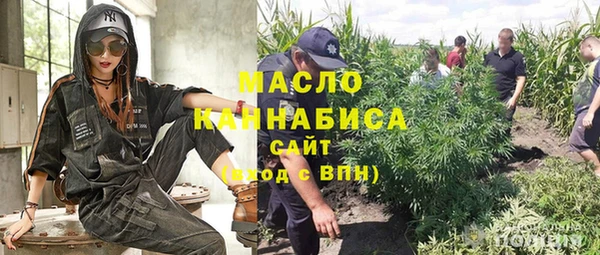 мдма Зеленокумск