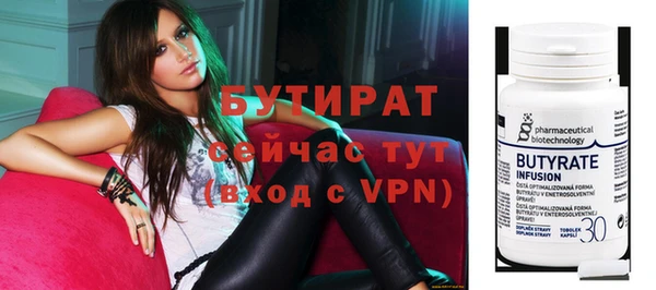 spice Заволжск