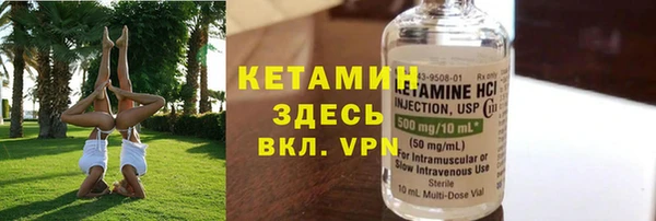 spice Заволжск
