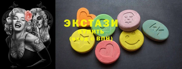 spice Заволжск