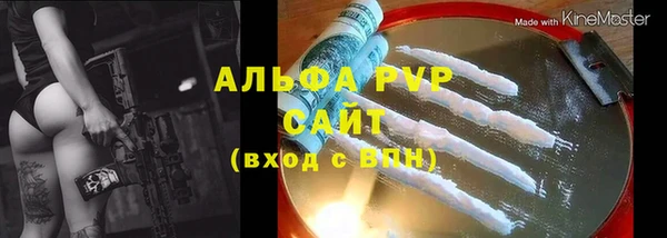 mdpv Заволжье