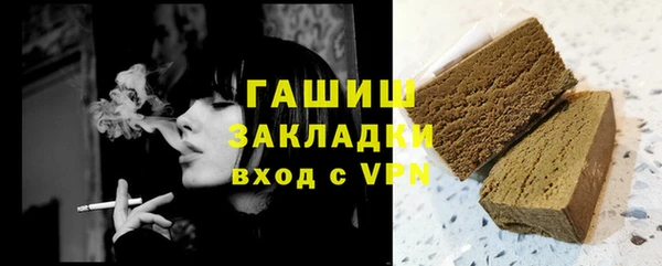spice Заволжск
