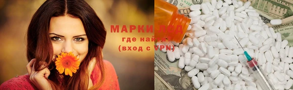 марки lsd Заводоуковск