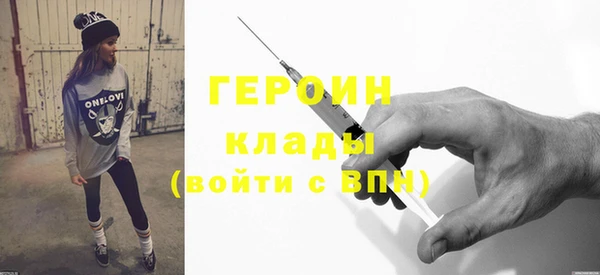 наркотики Зерноград