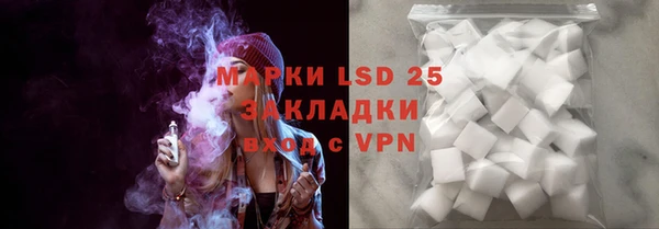 spice Заволжск
