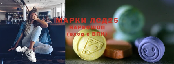 spice Заволжск