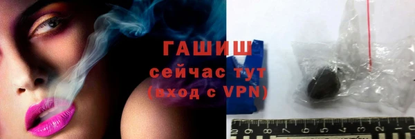 spice Заволжск