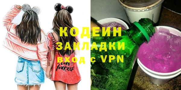 стаф Зеленодольск