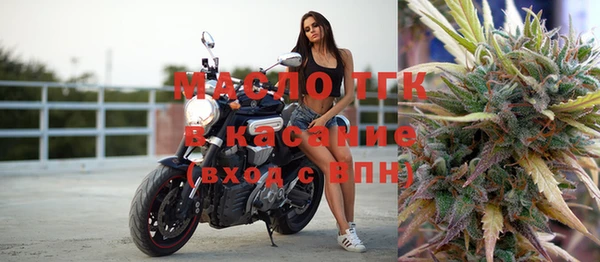 spice Заволжск