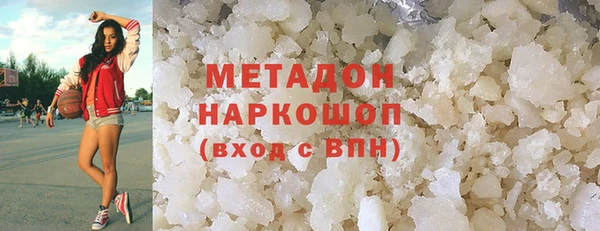 марки lsd Заводоуковск