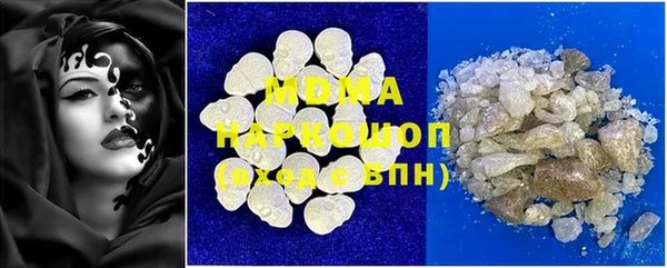 spice Заволжск