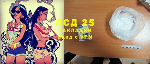 стаф Зеленодольск