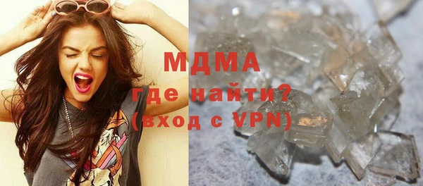 spice Заволжск