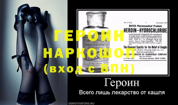 spice Заволжск