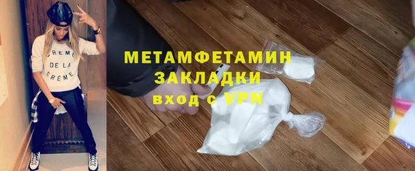 spice Заволжск
