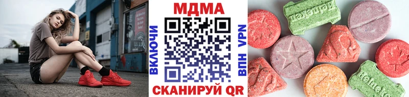 Купить где Верхняя Салда МДМА кристаллы