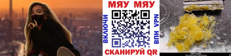 Купить где  Верхняя Салда  МЯУ-МЯУ мука 