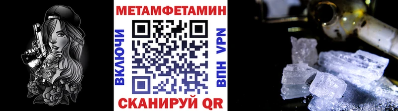 Первитин винт  Купить где  Верхняя Салда 