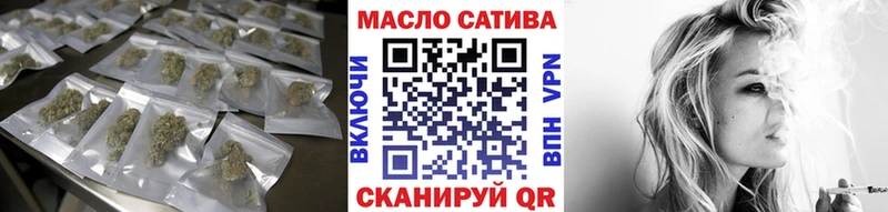 Дистиллят ТГК концентрат  Купить закладки  Верхняя Салда 