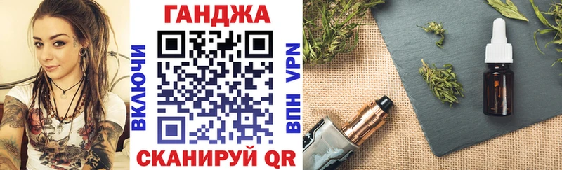 Купить Верхняя Салда МАРИХУАНА VHQ